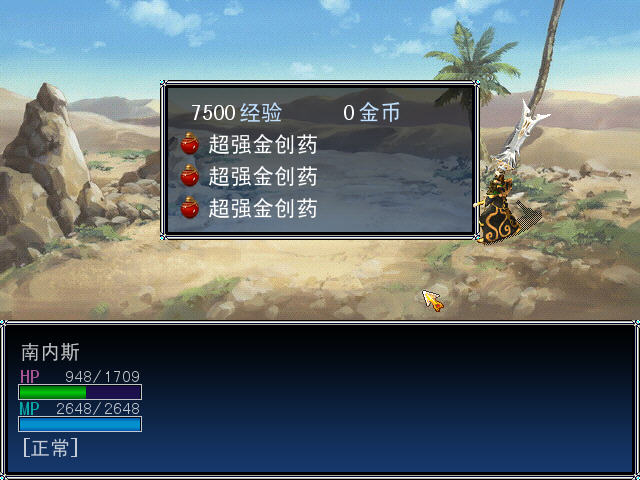 ��������II�̹Ŵ�˵(DragonLegendIILegendofPangu)����Ӳ�̰��ͼ10