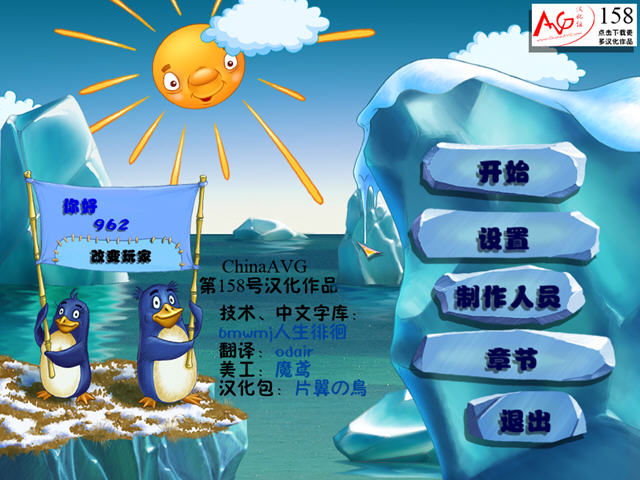 ������(Penguin 100 Cases)����Ӳ�̰��ͼ1