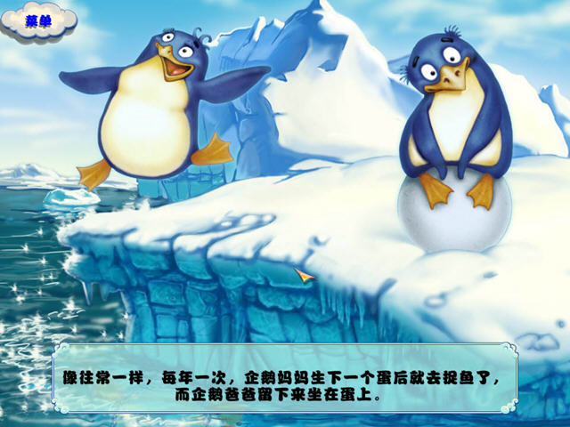 ������(Penguin 100 Cases)����Ӳ�̰��ͼ3