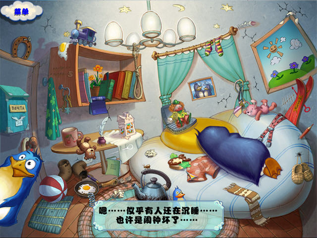 ������(Penguin 100 Cases)����Ӳ�̰��ͼ4