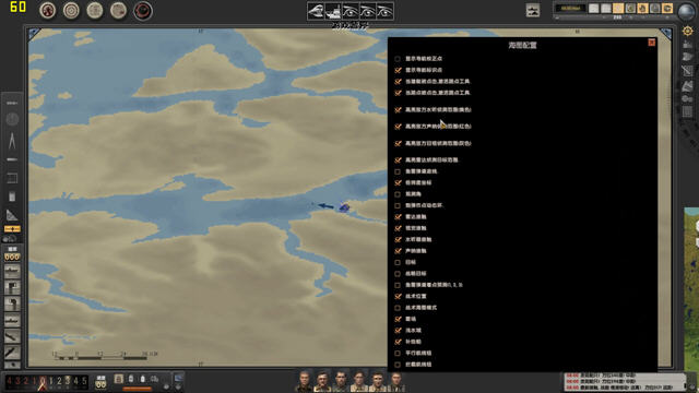 猎杀潜航5:大西洋战役(Silent Hunter V: Battle of the Atlantic)中文硬盘版截图9