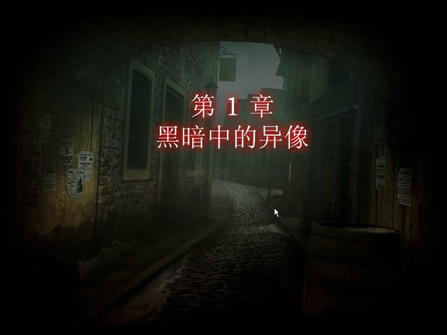 ����ıɱ�������ֽܿ�(Mystery Murders: Jack the Ripper)����Ӳ�̰��ͼ2