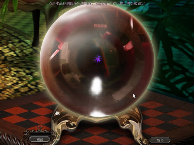 ����ıɱ�������ֽܿ�(Mystery Murders: Jack the Ripper)����Ӳ�̰��ͼ5