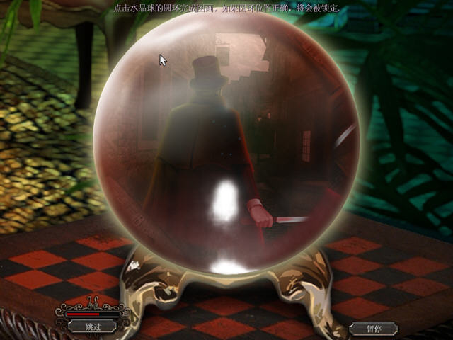 ����ıɱ�������ֽܿ�(Mystery Murders: Jack the Ripper)����Ӳ�̰��ͼ6