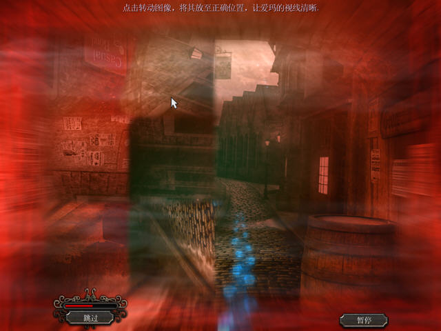 ����ıɱ�������ֽܿ�(Mystery Murders: Jack the Ripper)����Ӳ�̰��ͼ8