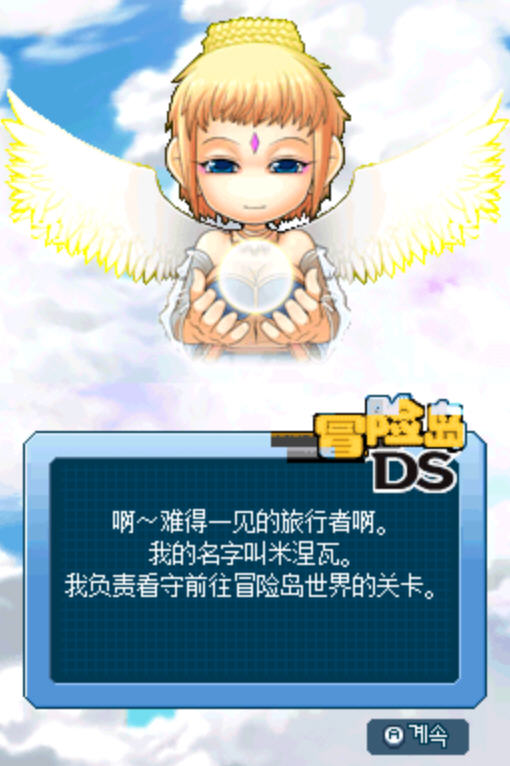 ð�յ�DS����Ӳ�̰��ͼ3