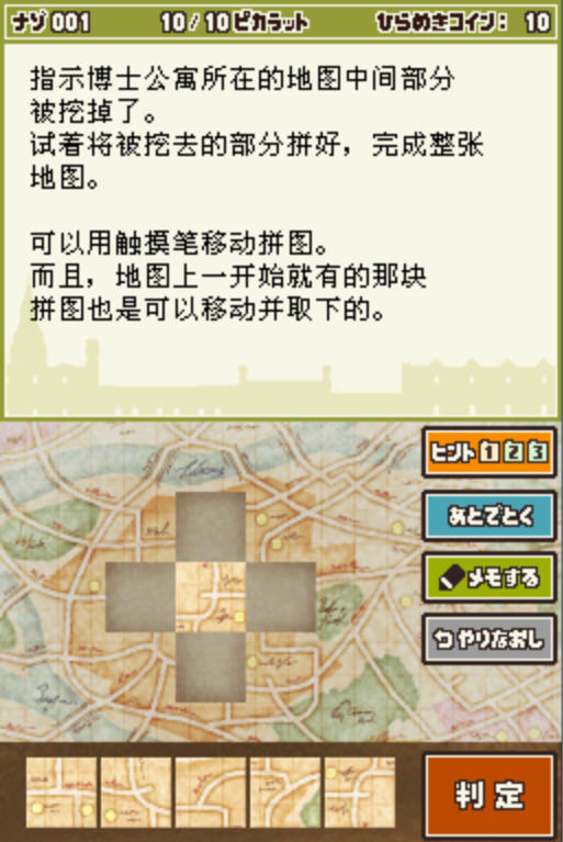 �׶ٽ������ħ֮�人��Ӳ�̰��ͼ3