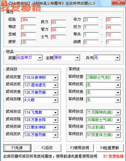 ����������ħ���޸��� v1.0