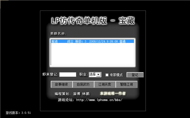 LP����-���봫˵��ͼ0