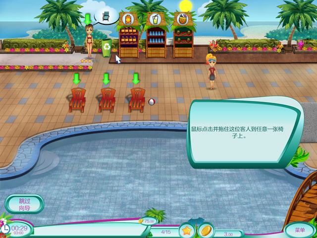 ���þ��ֲ�(Club Paradise)����Ӳ�̰��ͼ3