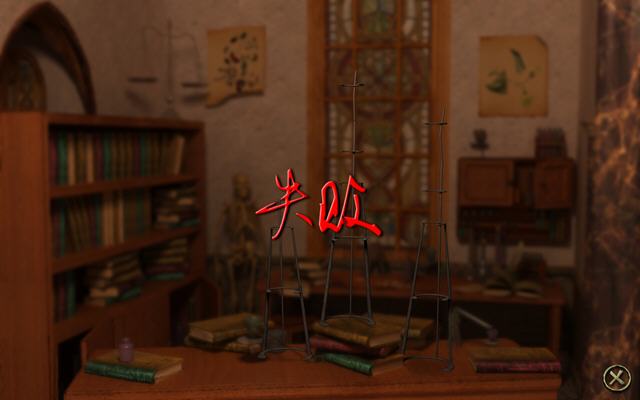���ո��˼���¼(Aspectus Rinascimento Chronicles)����Ӳ�̰��ͼ5