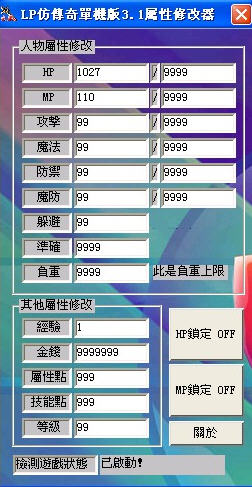 lp�´��浥����3.1�޸���