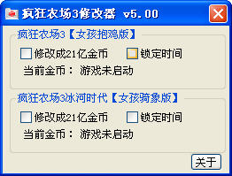 ���ũ��3�޸��� v5.00