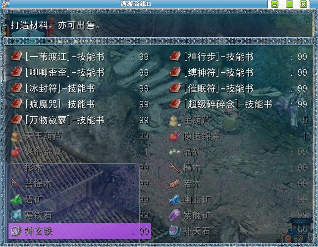 ������Ե2�����浵