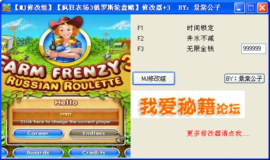 ���ũ��3����˹���̶��޸���+3