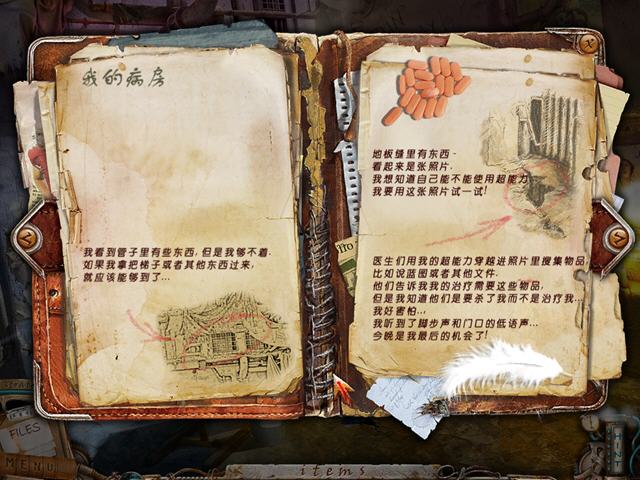 ����(F.A.C.E.S. Collector��s Edition)�ⰲװ��ɫ����Ӳ�̰��ͼ2