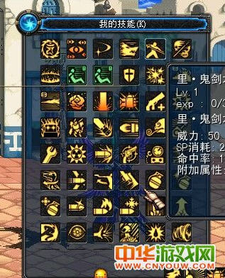 DNF������9.3�浵��ͼ0