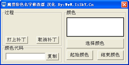 ħ�޲�ɫ�����޸���