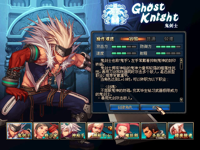 DNF地下城与勇士单机版9.3:极限武斗硬盘版(附时装变速豪华版)截图7