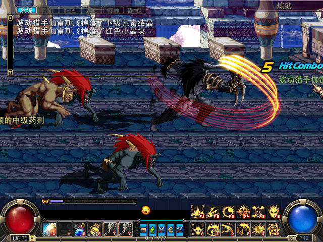 DNF地下城与勇士单机版9.3:极限武斗硬盘版(附时装变速豪华版)截图4