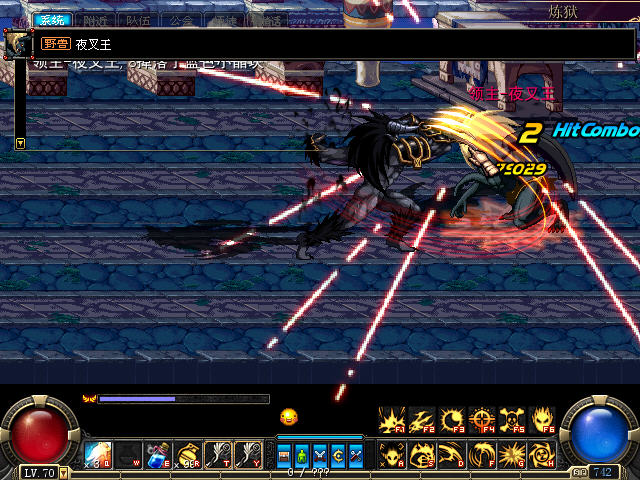 DNF地下城与勇士单机版9.3:极限武斗硬盘版(附时装变速豪华版)截图5