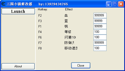 ����С���޸���+7