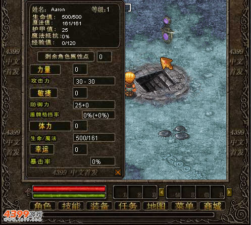 奥库兹2无敌版截图2