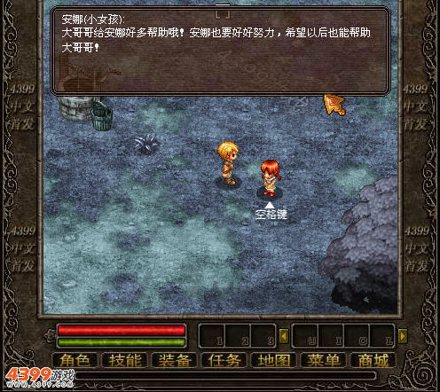 奥库兹2无敌版截图3