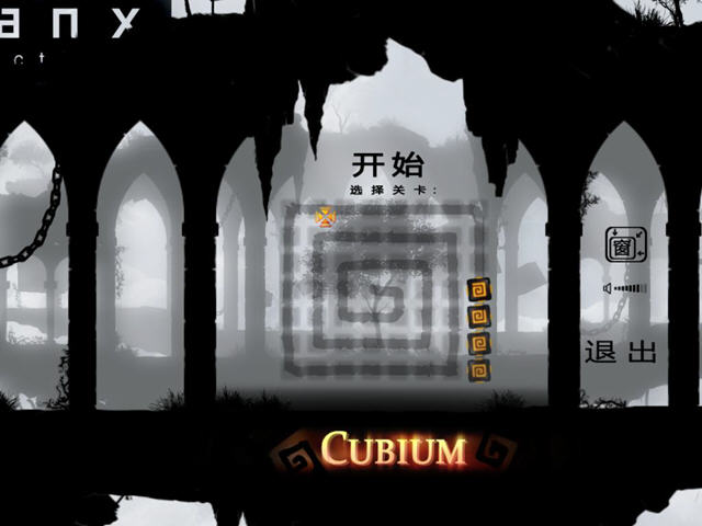 ������(Cubium)����Ӳ�̰��ͼ1
