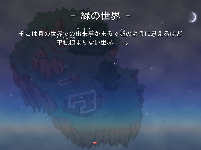 ��ʯ֮��(Monolith-Sphere)����Ӳ�̰��ͼ2