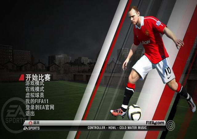 FIFA��������11(FIFA Soccer 11)����Ӳ�̰��ͼ1