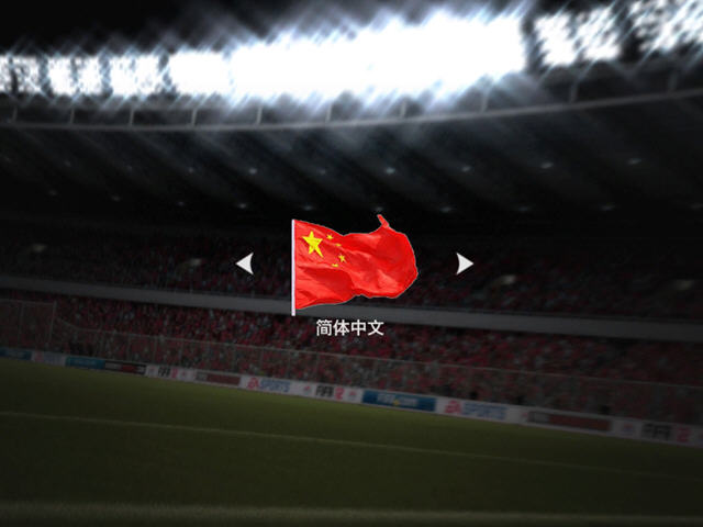 FIFA 12�����ⰲװӲ�̰��ͼ2