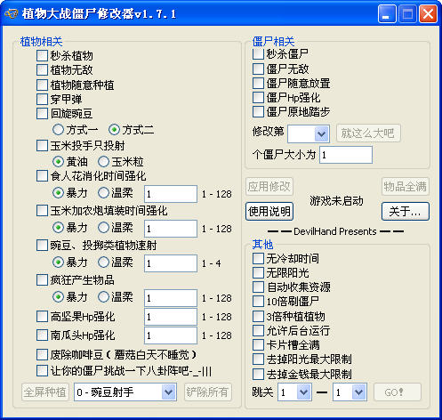 ֲ���ս��ʬ�޸���V1.7.1