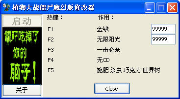 ֲ���ս��ʬħ�ð��޸���+5