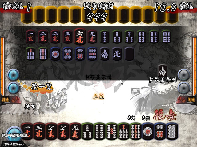 ����ʮ�߲�(TouHou 17Walk)����Ӳ�̰��ͼ2