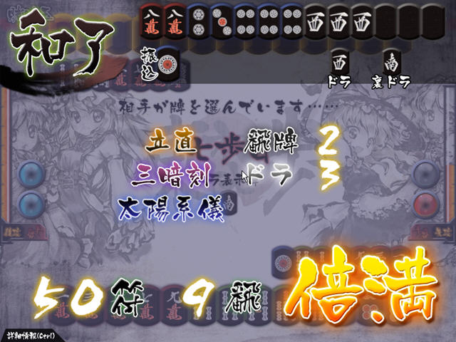 ����ʮ�߲�(TouHou 17Walk)����Ӳ�̰��ͼ4