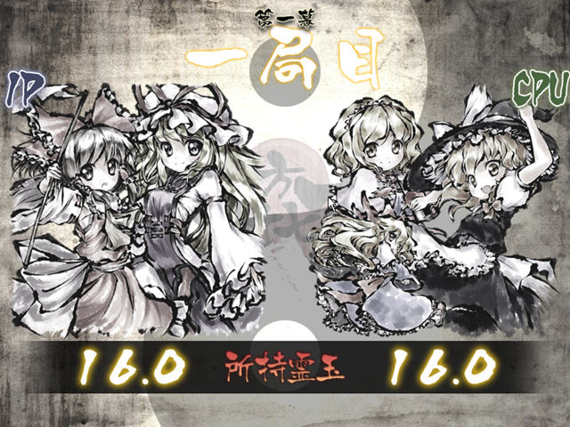 ����ʮ�߲�(TouHou 17Walk)����Ӳ�̰��ͼ5