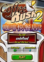���ȿ�͵�2