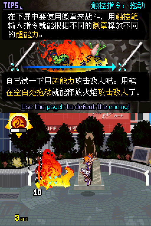 美妙世界截图9