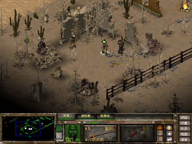 ����ս�԰�(Fallout Tactics: Brotherhood of Steel)����Ӳ�̰��ͼ2
