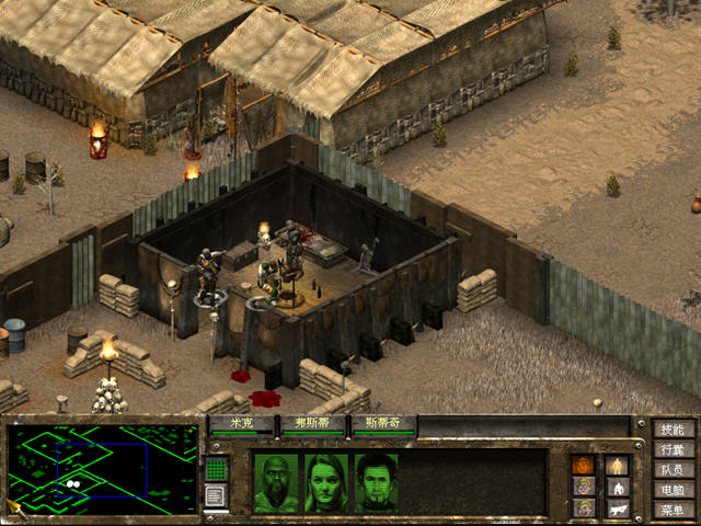 ����ս�԰�(Fallout Tactics: Brotherhood of Steel)����Ӳ�̰��ͼ3