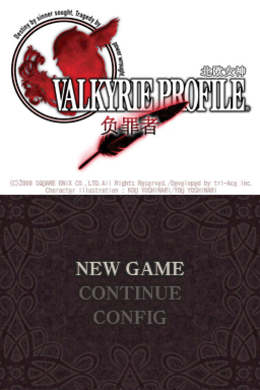��ŷŮ�񣺸�����(Valkyrie Profile: The Accused One)����Ӳ�̰��ͼ1