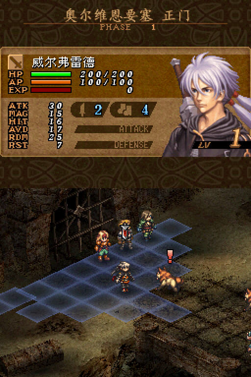 ��ŷŮ�񣺸�����(Valkyrie Profile: The Accused One)����Ӳ�̰��ͼ3