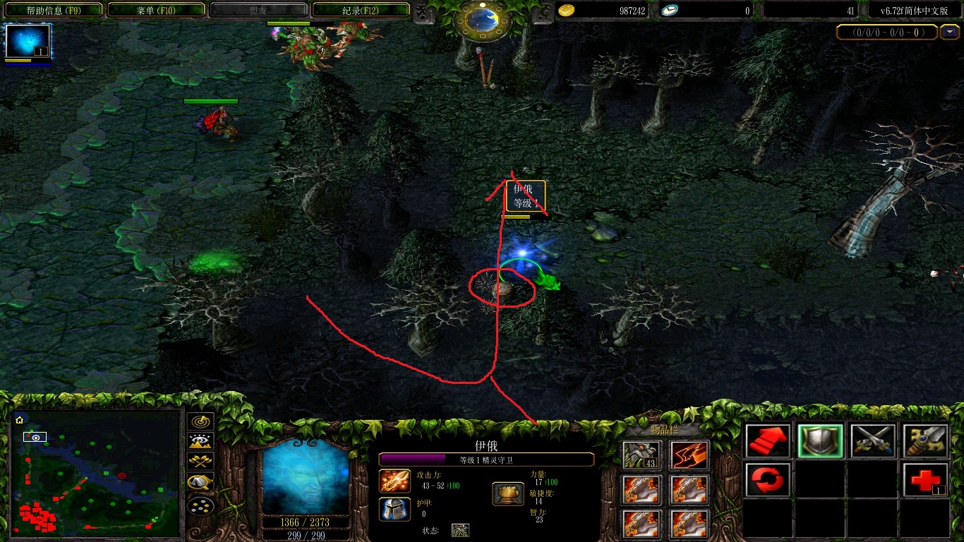 DOTA经典吃树位置图解