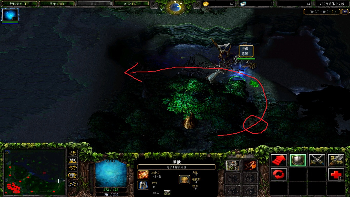 DOTA经典吃树位置图解