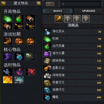 ��DOTA2��������� ��Ϸ����Ʒ�Ѿ�������ʾ