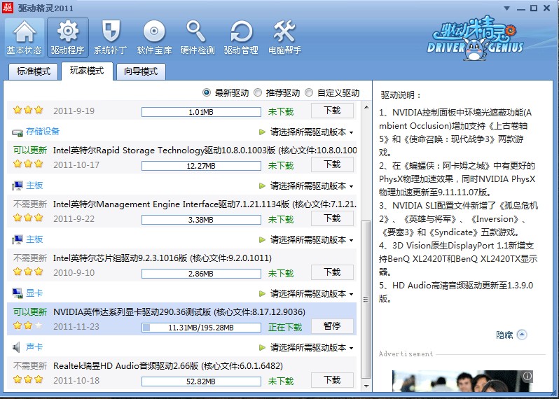 NVIDIA�Կ��汾���� ��ǿ������Ϸ����