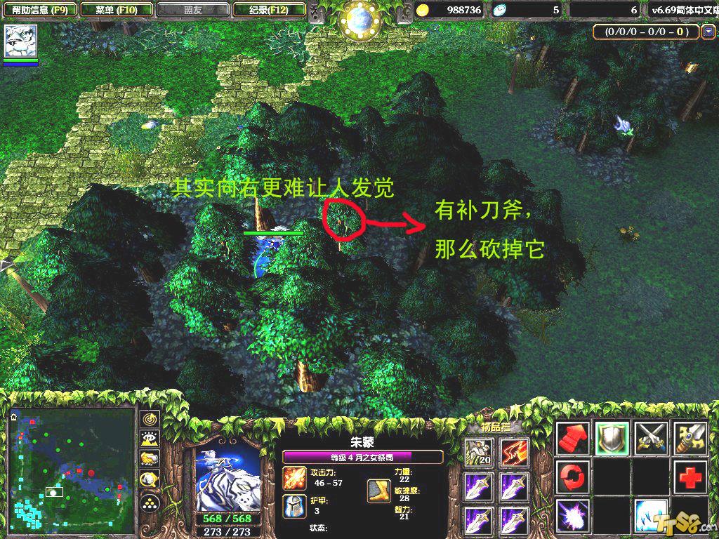dota树林走位图解
