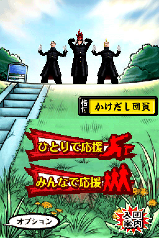 Ѻ�̣�ս����ӦԮ�ţ�����Ӳ�̰��ͼ1
