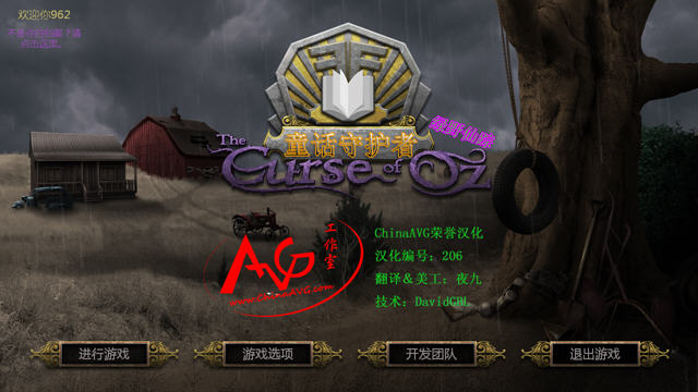 ͯ���ػ���2����Ұ����(Fiction Fixers 2: The Curse of OZ)����Ӳ�̰��ͼ0